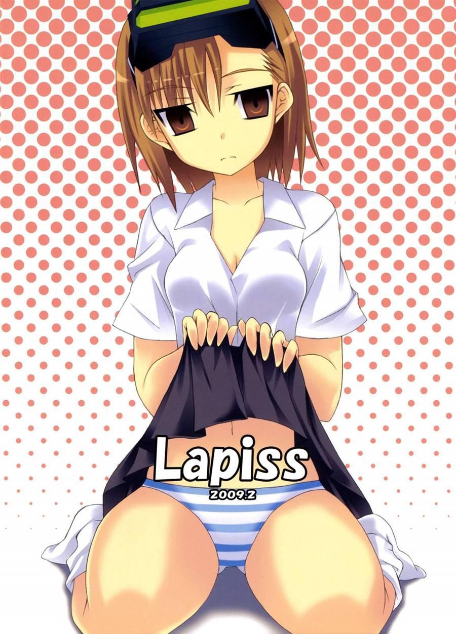 Biribiri Dangerous Girl 1