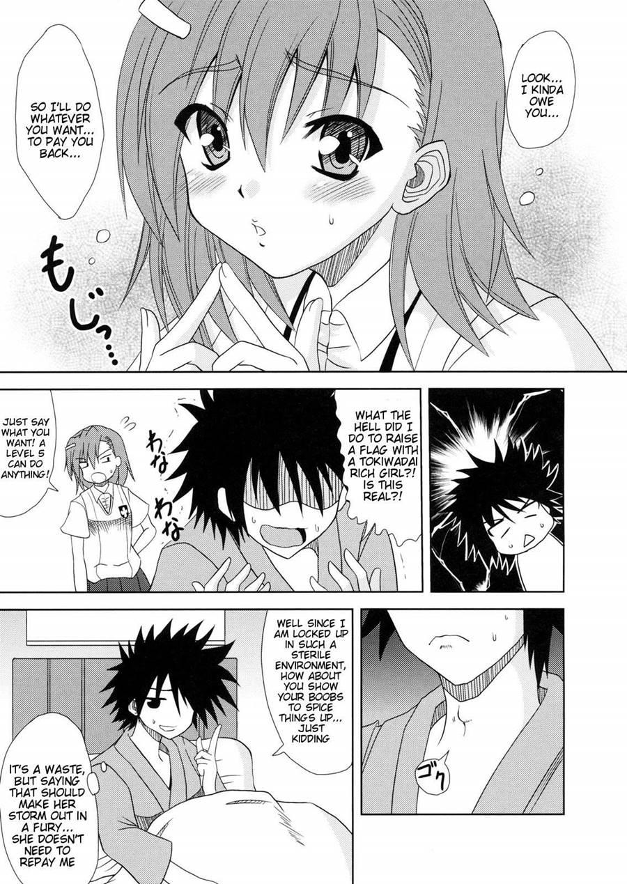 Biribiri Dangerous Girl 1