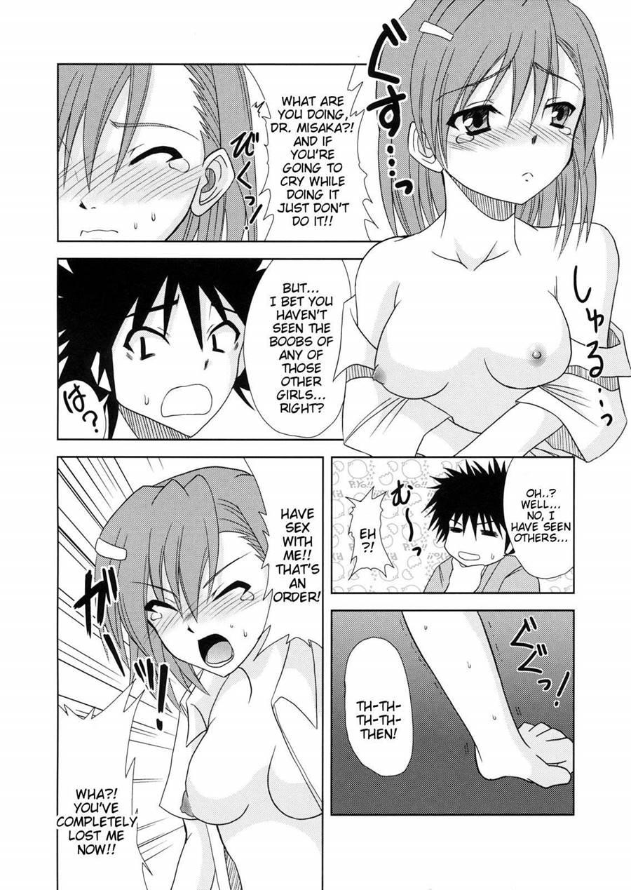 Biribiri Dangerous Girl 1