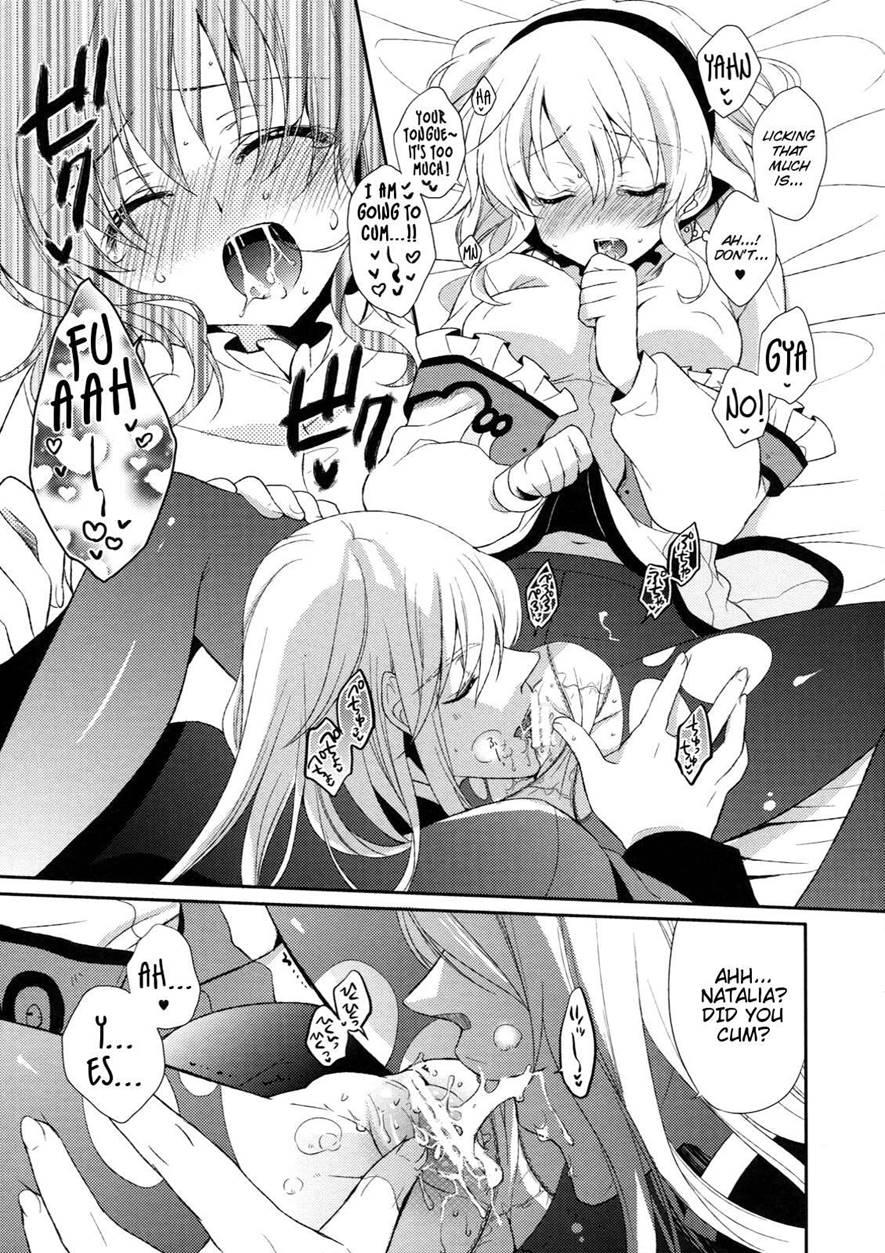 Biritai 1