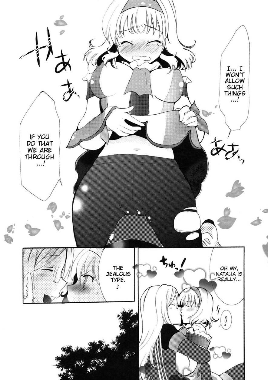 Biritai 1