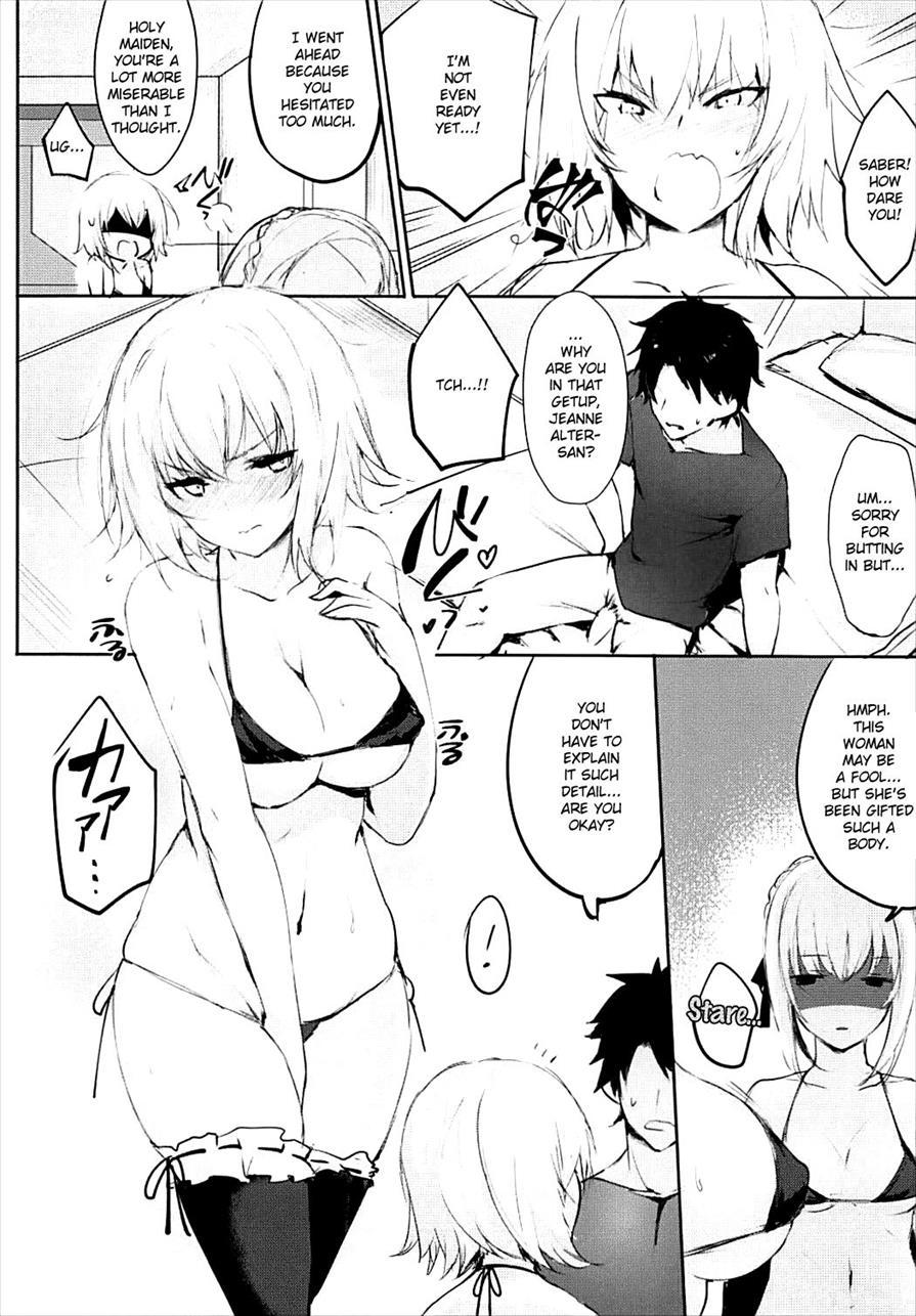 Bisho Bisho No Alter-chan 1