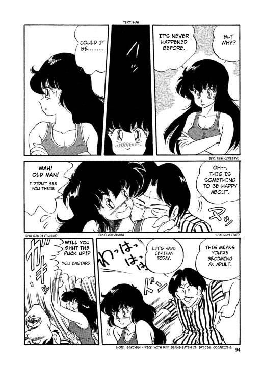 Bishoujo Henshin Densetsu 1
