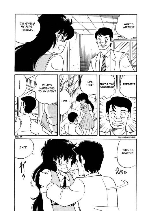 Bishoujo Henshin Densetsu 1