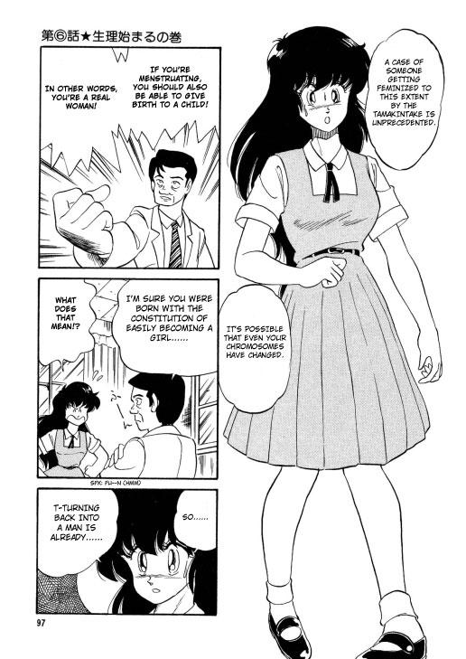 Bishoujo Henshin Densetsu 1