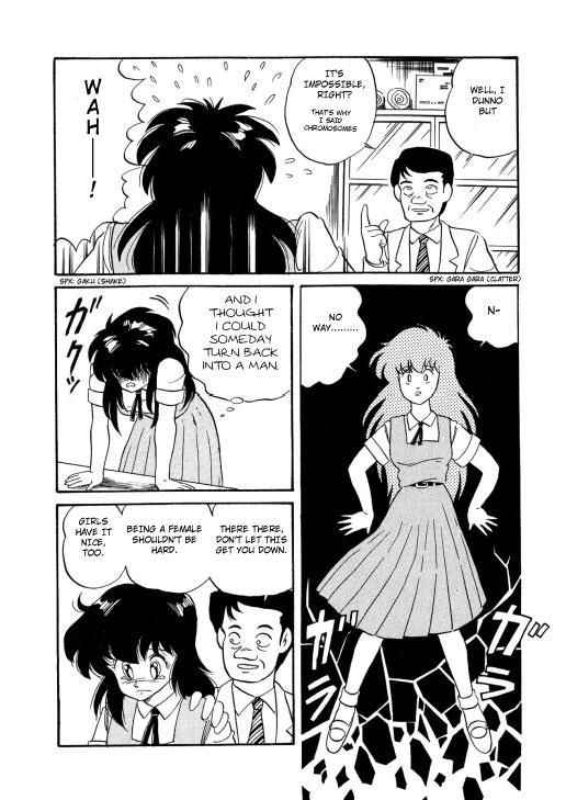 Bishoujo Henshin Densetsu 1