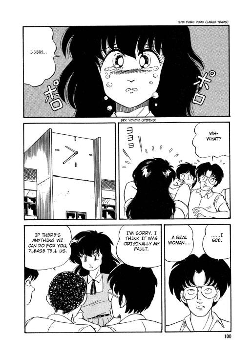 Bishoujo Henshin Densetsu 1