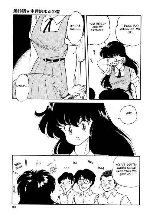 Bishoujo Henshin Densetsu 1