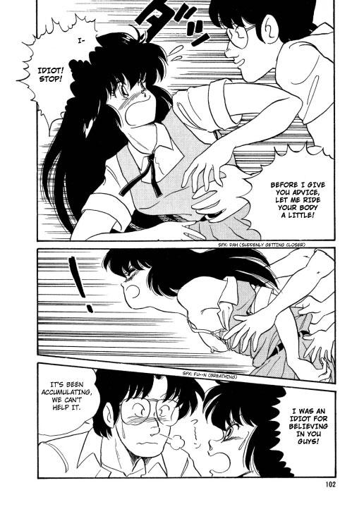 Bishoujo Henshin Densetsu 1
