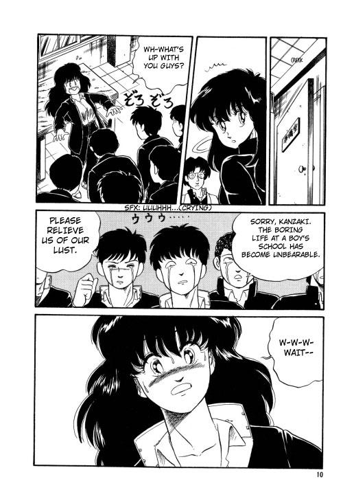 Bishoujo Henshin Densetsu 1