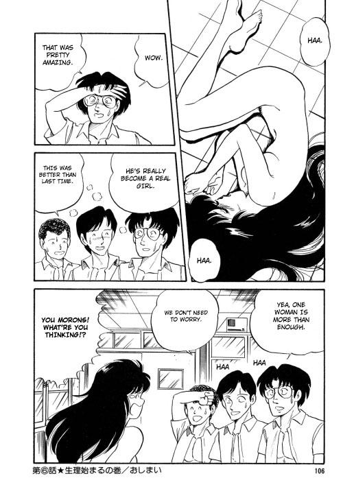 Bishoujo Henshin Densetsu 1
