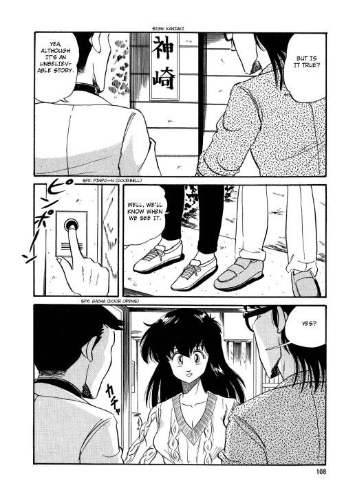 Bishoujo Henshin Densetsu 1