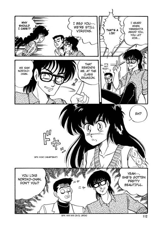 Bishoujo Henshin Densetsu 1