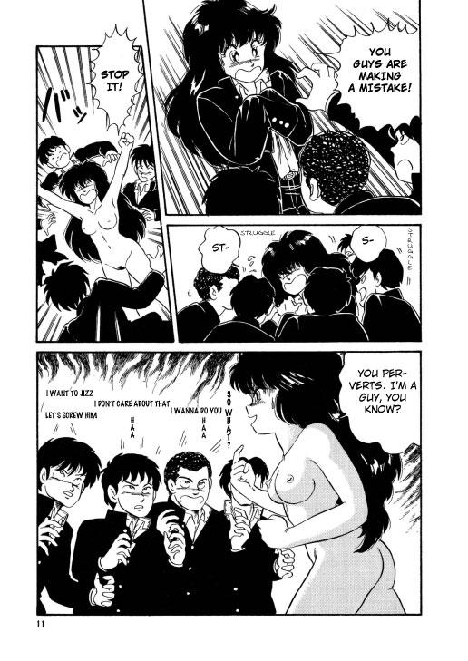 Bishoujo Henshin Densetsu 1
