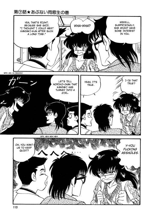 Bishoujo Henshin Densetsu 1