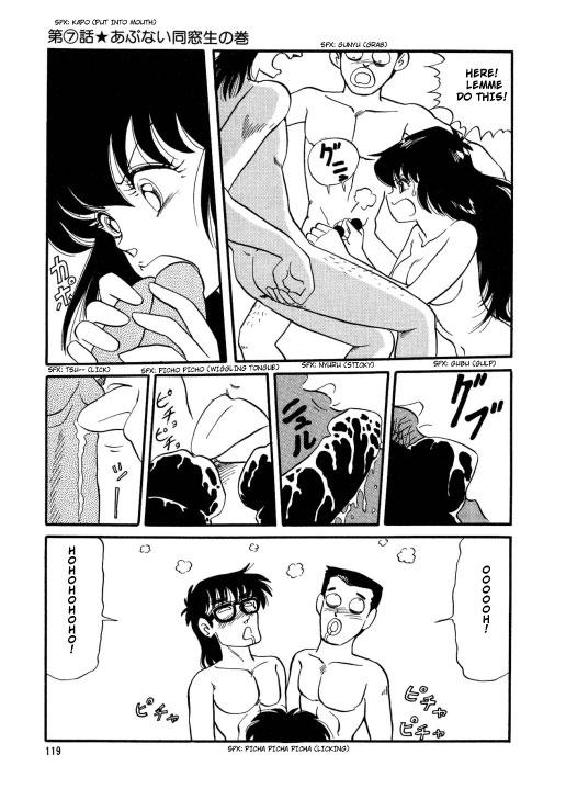 Bishoujo Henshin Densetsu 1