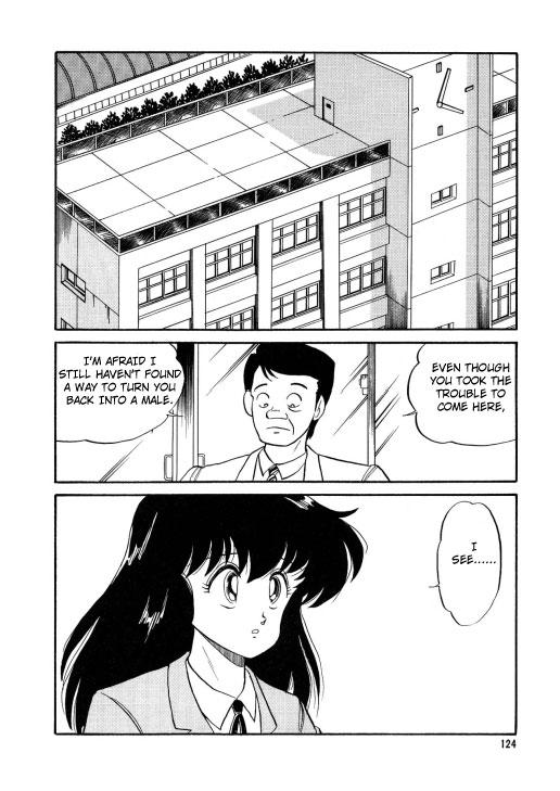 Bishoujo Henshin Densetsu 1