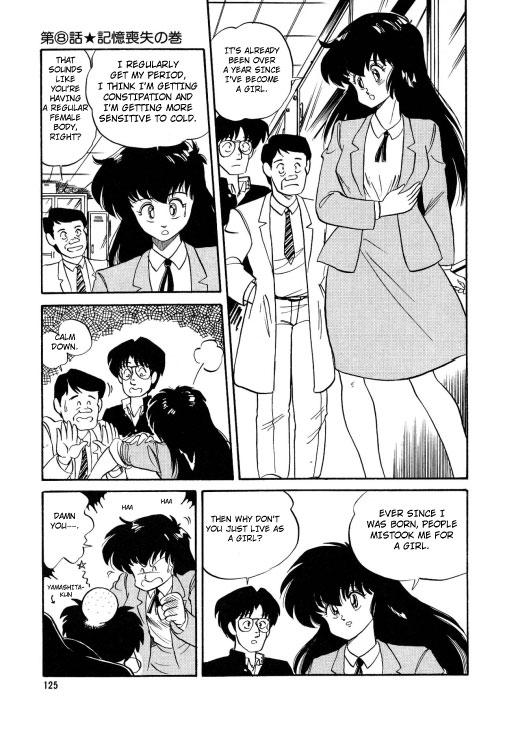Bishoujo Henshin Densetsu 1