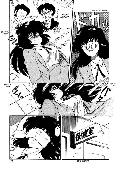Bishoujo Henshin Densetsu 1