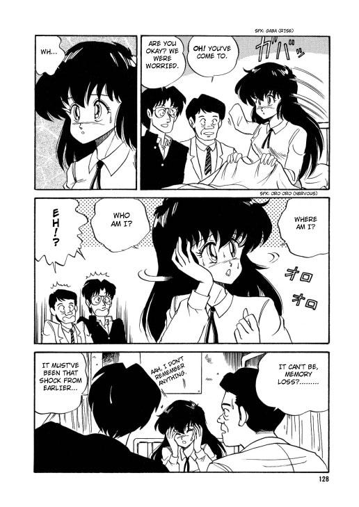 Bishoujo Henshin Densetsu 1