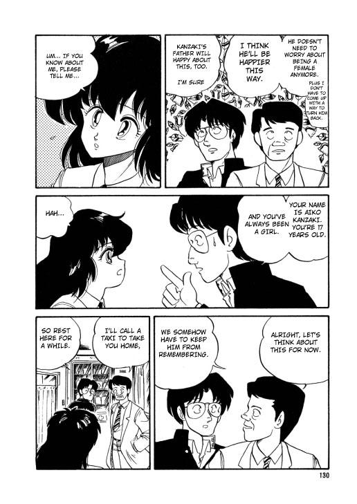 Bishoujo Henshin Densetsu 1