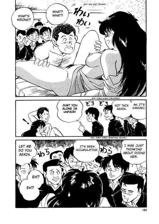 Bishoujo Henshin Densetsu 1