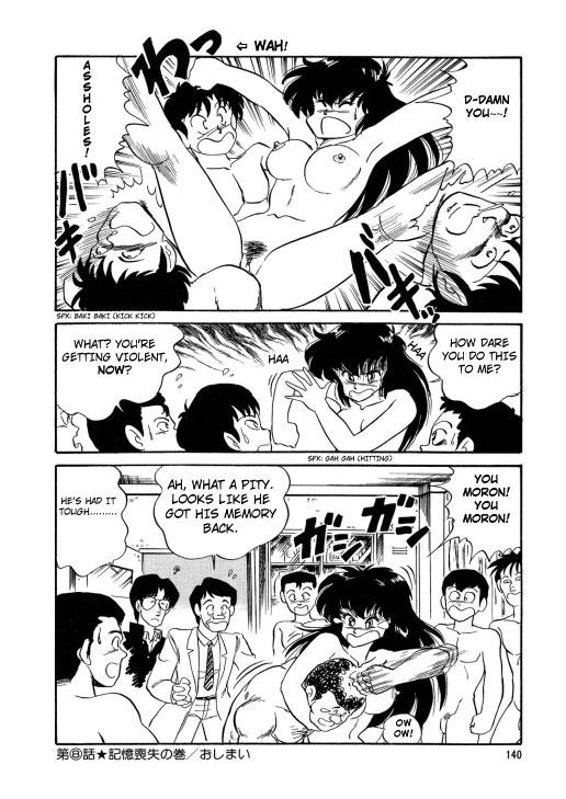 Bishoujo Henshin Densetsu 1