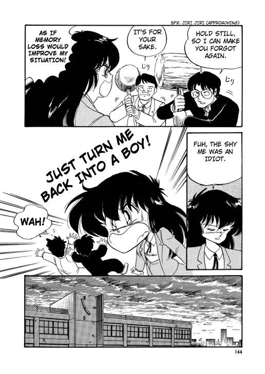 Bishoujo Henshin Densetsu 1