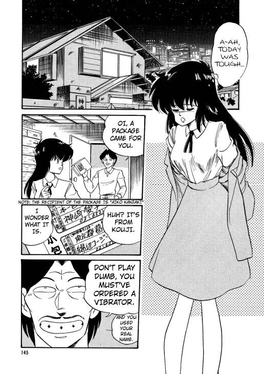 Bishoujo Henshin Densetsu 1