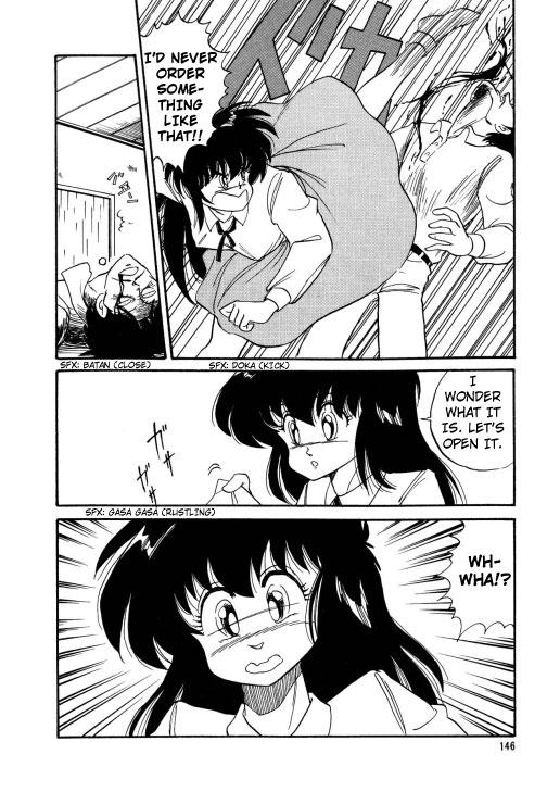 Bishoujo Henshin Densetsu 1