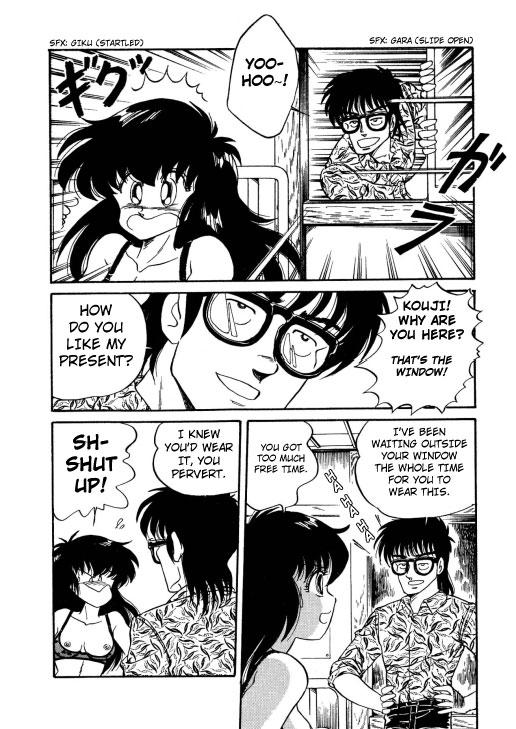 Bishoujo Henshin Densetsu 1