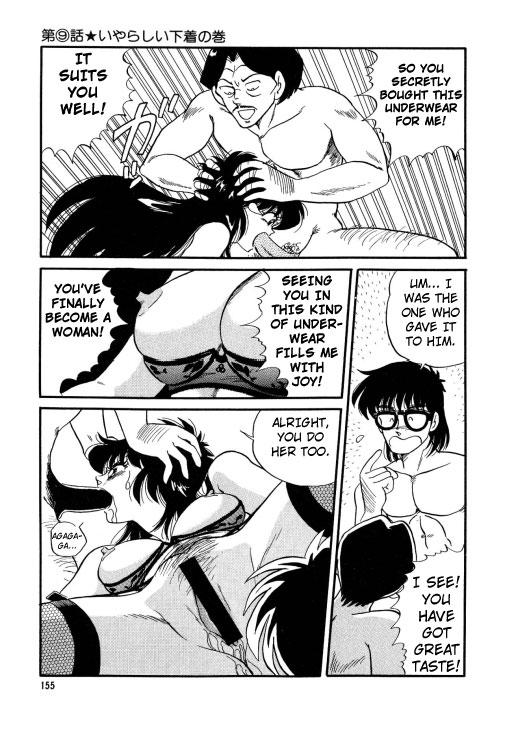 Bishoujo Henshin Densetsu 1
