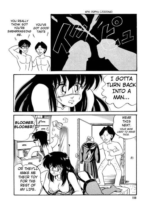 Bishoujo Henshin Densetsu 1