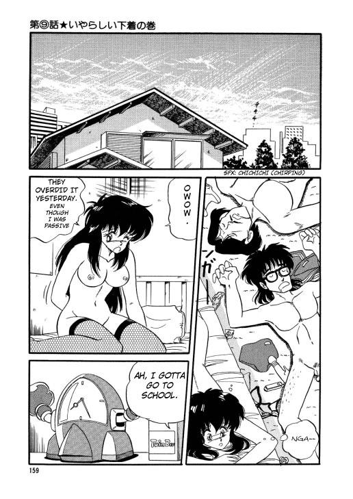 Bishoujo Henshin Densetsu 1