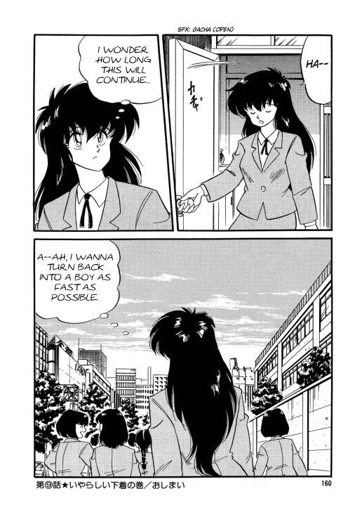 Bishoujo Henshin Densetsu 1