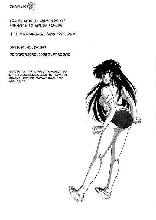 Bishoujo Henshin Densetsu 1