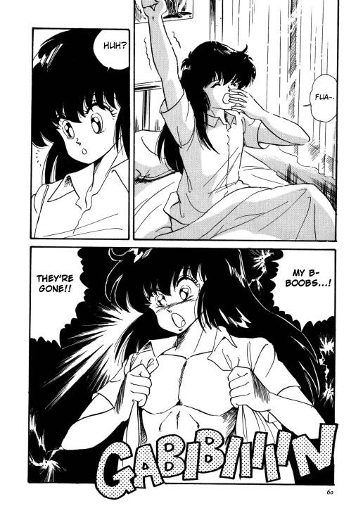 Bishoujo Henshin Densetsu 1