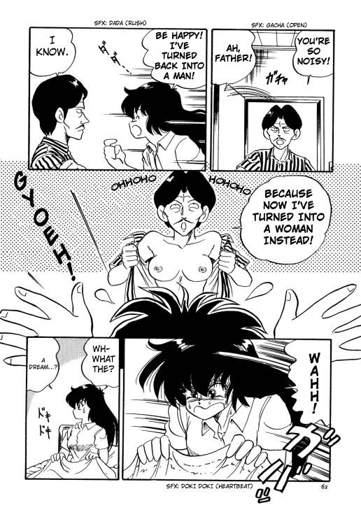 Bishoujo Henshin Densetsu 1