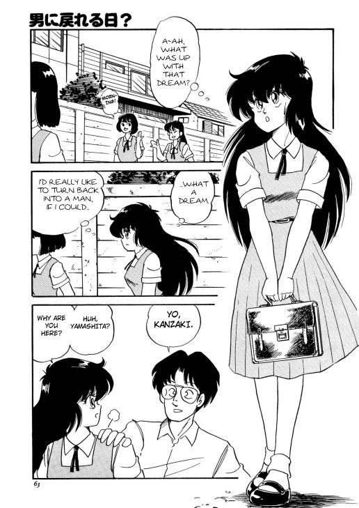 Bishoujo Henshin Densetsu 1