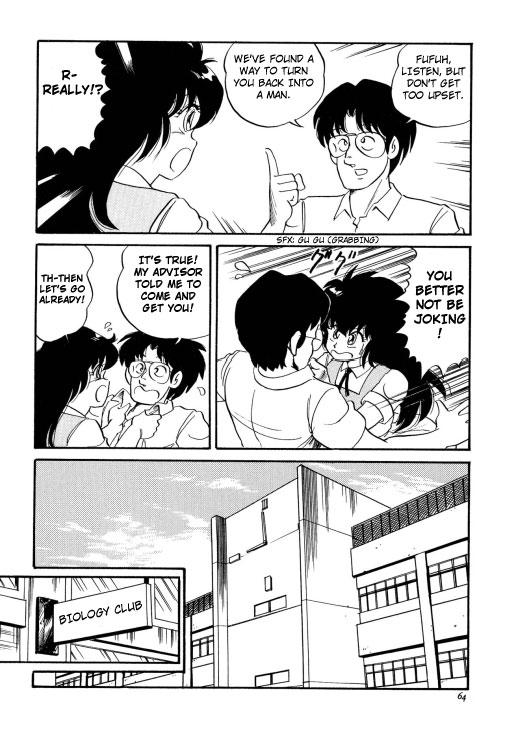 Bishoujo Henshin Densetsu 1