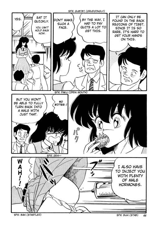 Bishoujo Henshin Densetsu 1