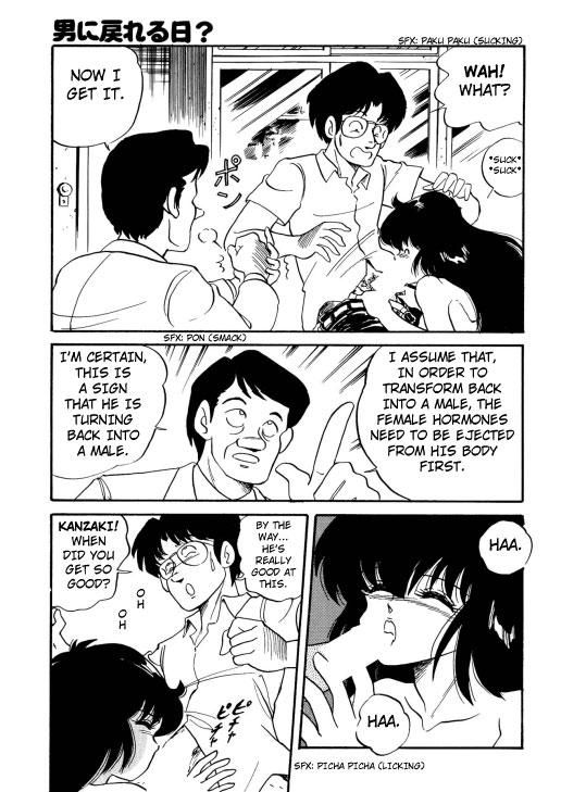 Bishoujo Henshin Densetsu 1