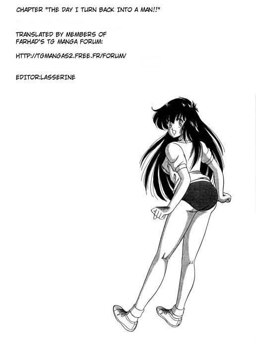 Bishoujo Henshin Densetsu 1