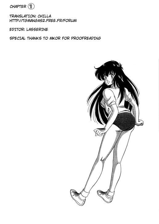 Bishoujo Henshin Densetsu 1