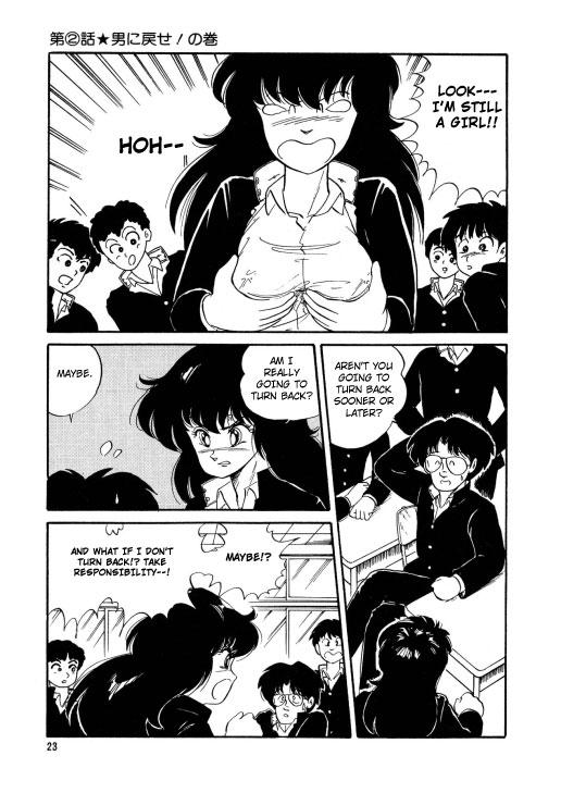 Bishoujo Henshin Densetsu 1
