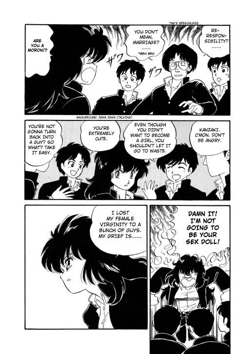 Bishoujo Henshin Densetsu 1