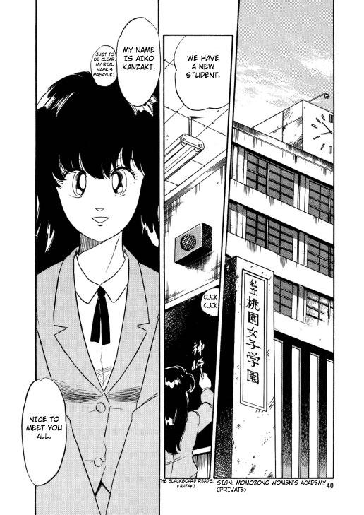 Bishoujo Henshin Densetsu 1