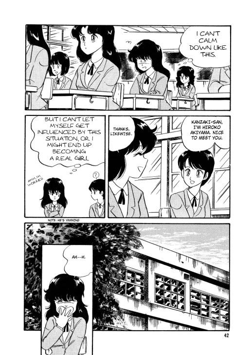 Bishoujo Henshin Densetsu 1