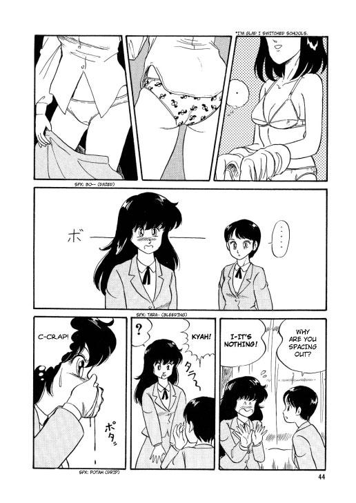 Bishoujo Henshin Densetsu 1