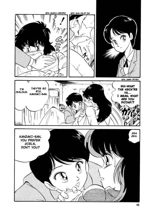 Bishoujo Henshin Densetsu 1
